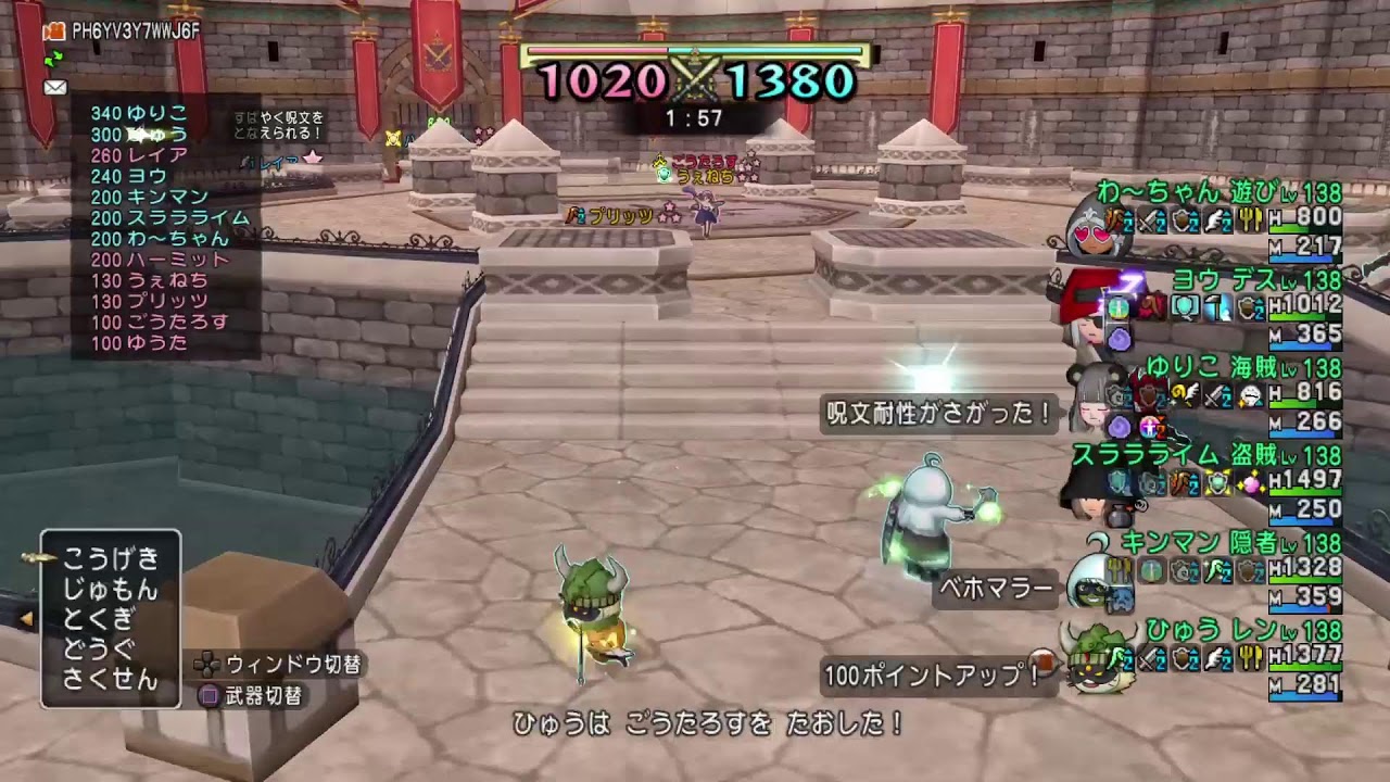 第37回バトルグランプリss #8【ドラクエ10 コロシアム】