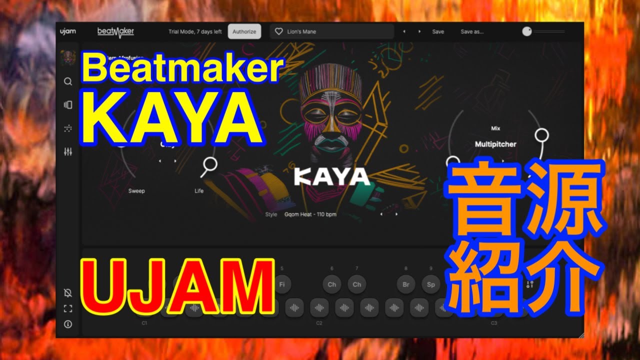 【Preset】Beatmaker 