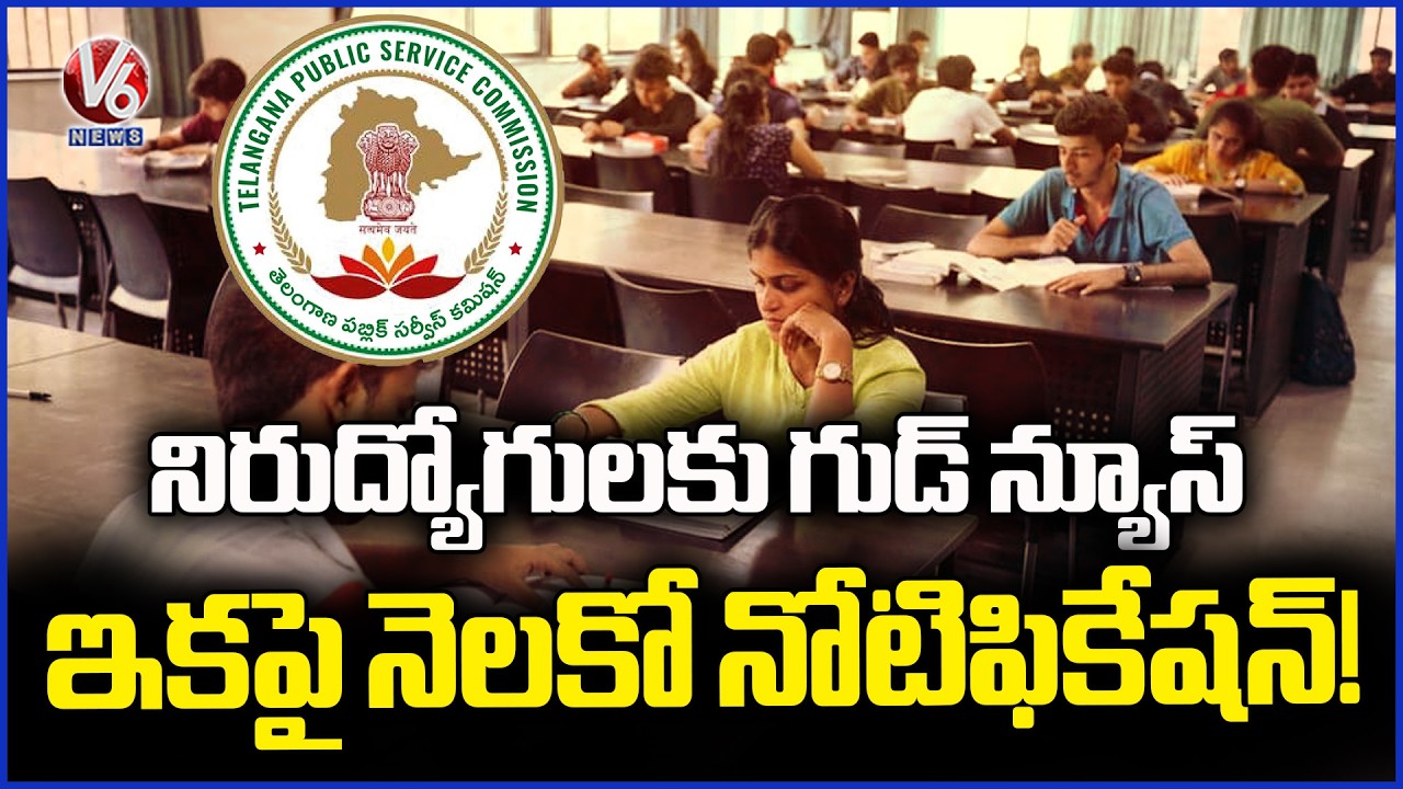 Telangana Plans Monthly Job Notifications: TGPSC | V6 News