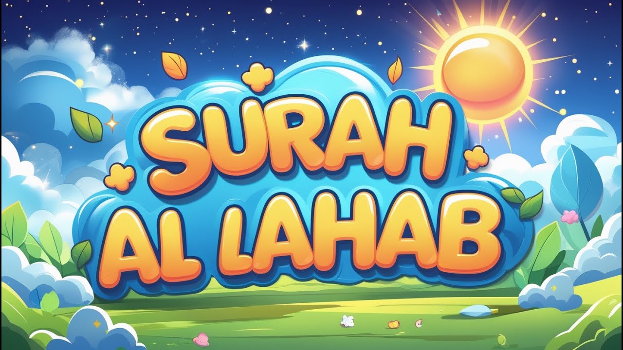Surah Al Lahab - Quran for Kids - Made Easy to Learn & Memorise - سورة المسد للأطفال