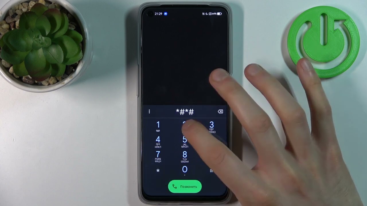 REALME 9i | Гайд по использыванию СЕКРЕТНЫХ КОДОВ на REALME 9i | HardReset.Info Россия