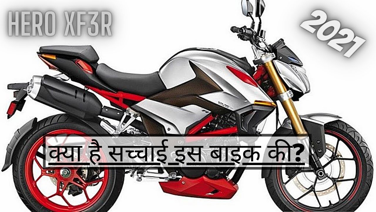 2021 Hero XF3R / Xtreme 300R **INDIA UPDATE* || Upcoming Bike in India || Price and Specs