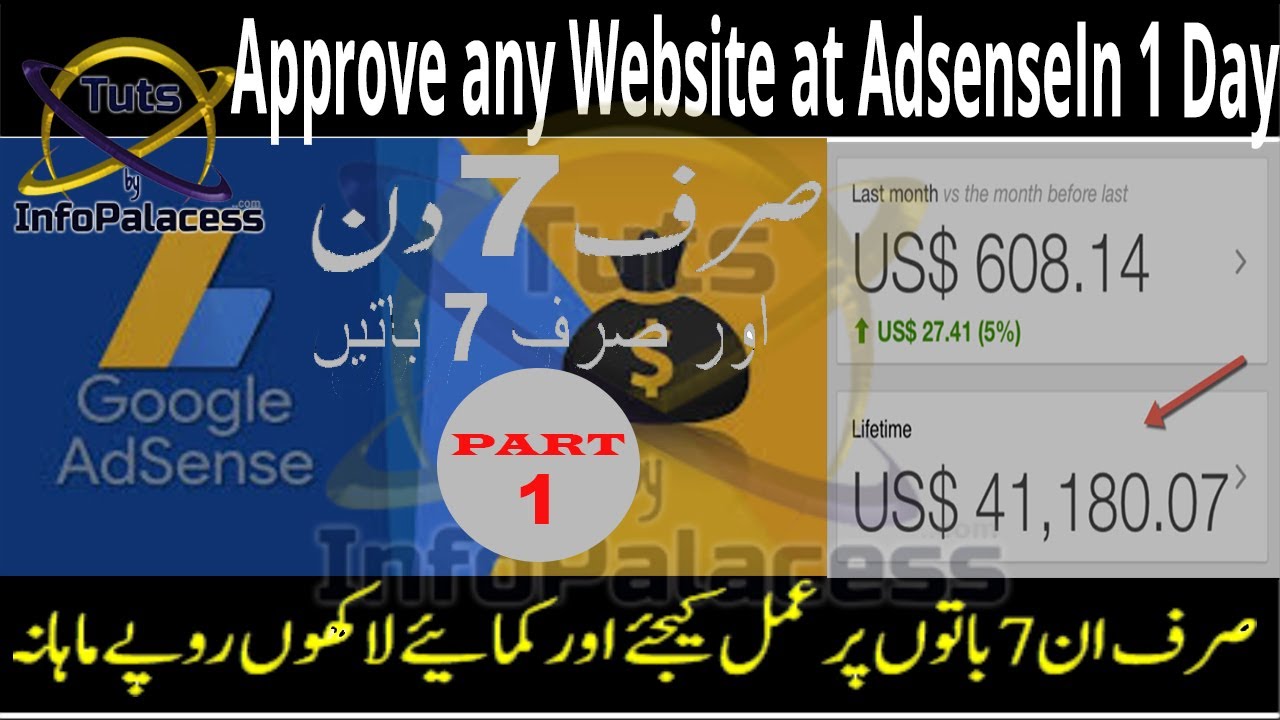 1  Approve any Website on Adsense within 7 days and start Earning step by step Guide by Infopalacess