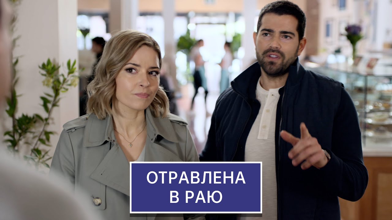 4K ЛЕГКИЙ ДЕТЕКТИВ УВЯЗЛА ПО САМЫЕ УШИ