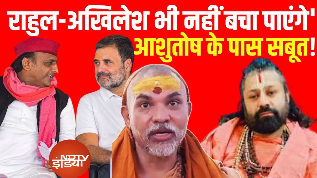 Shankaracharya Case Update LIVE: शंकराचार्य पर चौंकाने वाला खुलासा! | Varanasi | POCSO Case