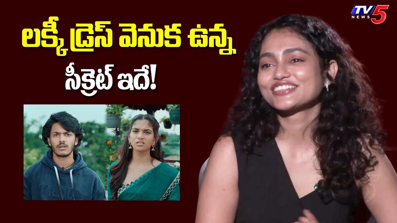 Actress Trishika Pradhani on Her Viral Red Look and Working with Kona Venkat | TV5 Entertainment