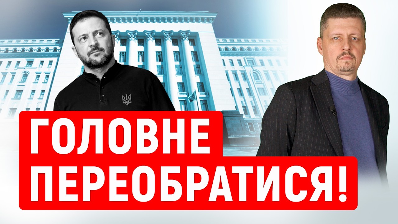 Зеленський ДАВ розгорнуте інтерв’ю BBC ! Він ГОТОВИЙ до президентських виборів ! Коли це СТАНЕТЬСЯ ?