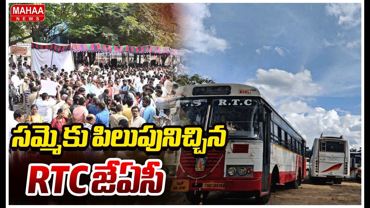 RTC JAC calls for strike | Telangana RTC Employees Protest In Hyderabad | Mahaa News