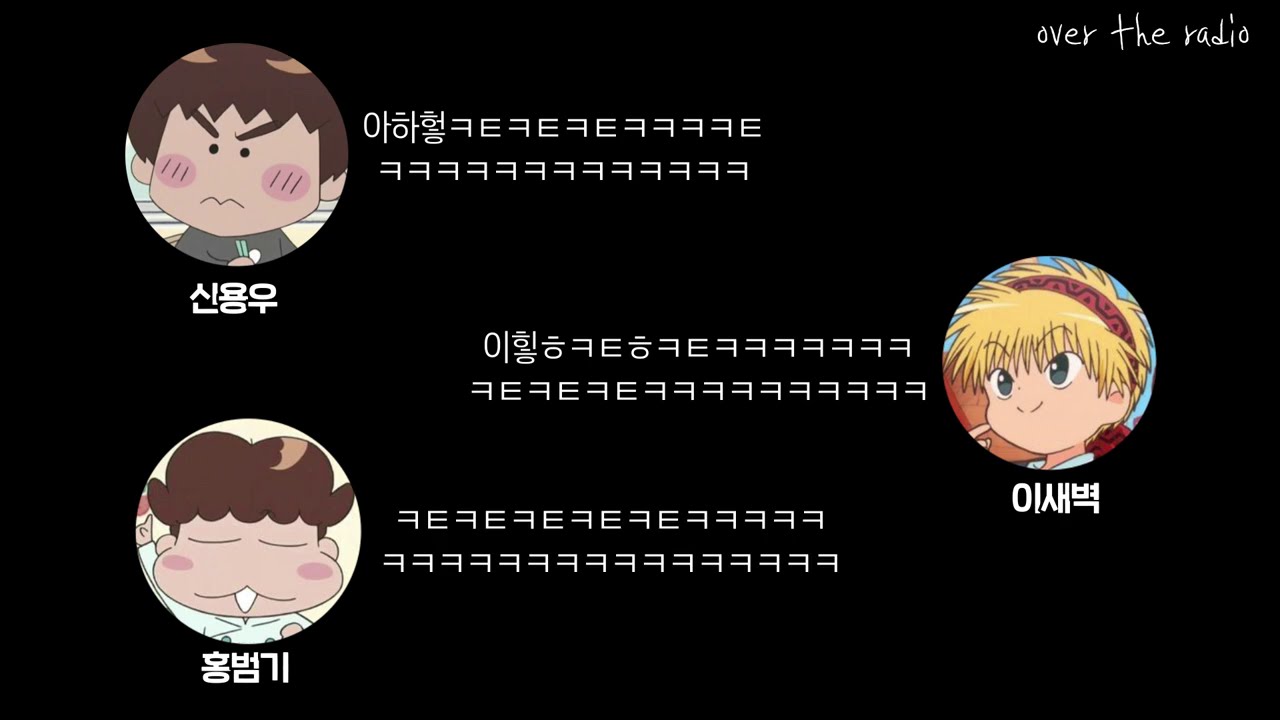 [오더라] 118화 신용우&이새벽&홍범기 캐미 하이라이트