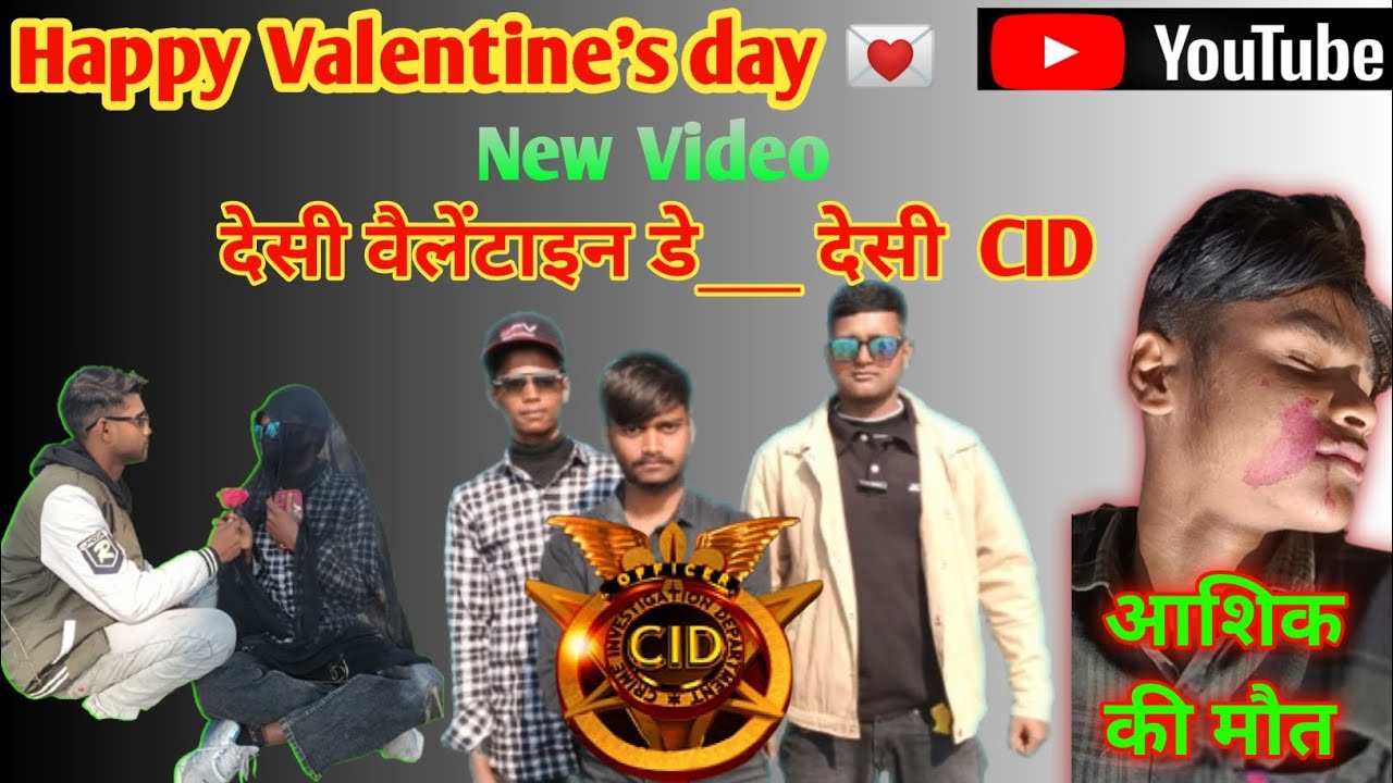 वैलेंटाइन डे के दिन आशिक की मौत ll देसी CID village !#trending #valentinesday #viral #video #youtube