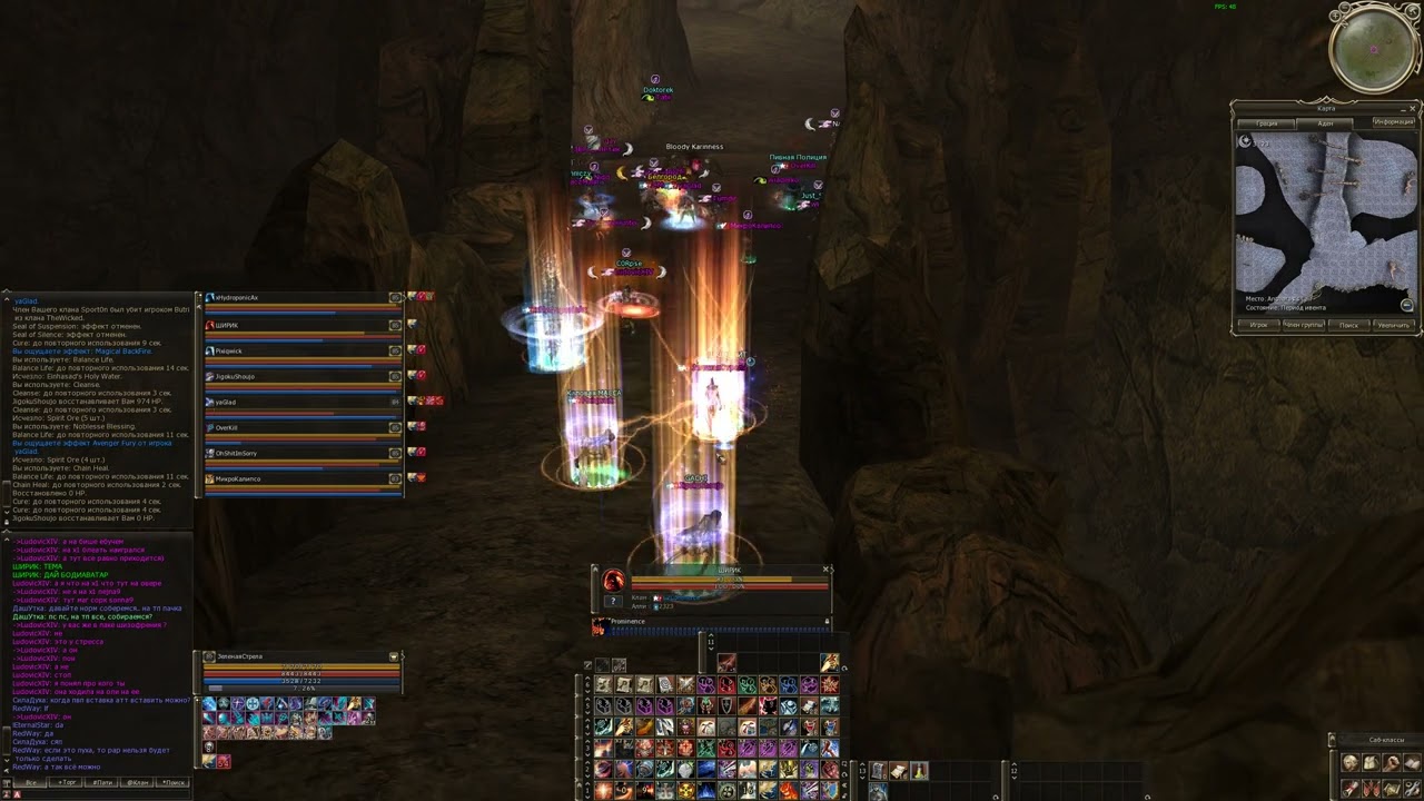 Scryde x2. Daily  pvp kariks. #1
