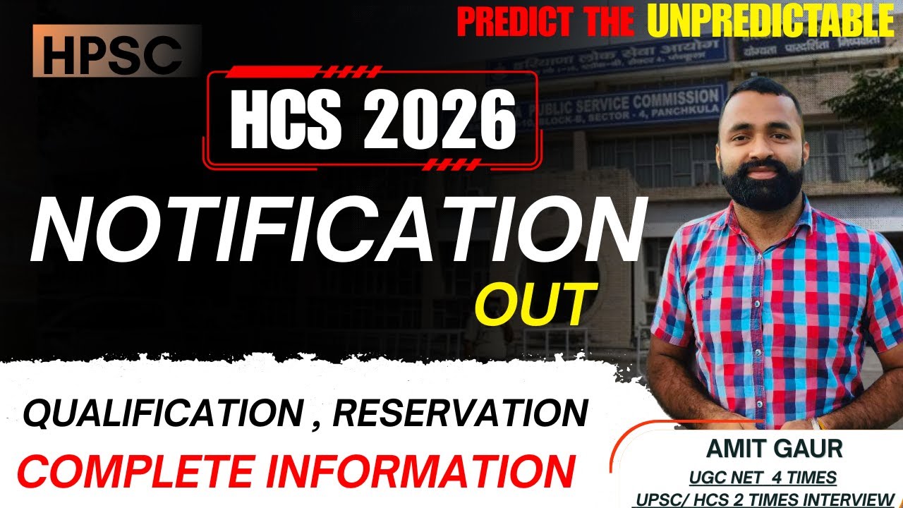 HCS 2026 || Notification OUT || PRELIMS DATE RELEASE || VIDHYA RATH