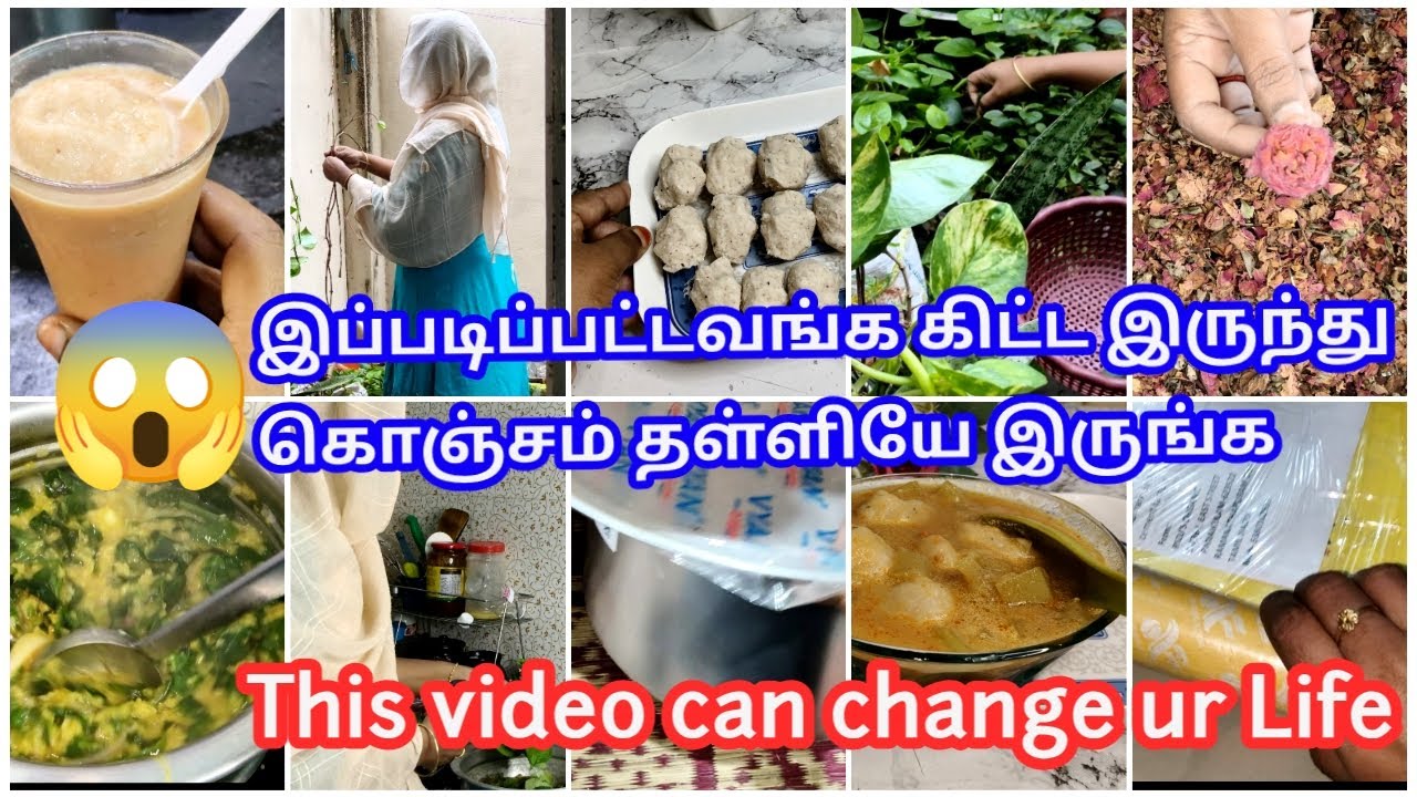 பெண்கள் வாழ்க்கையை மாற்றும் பழக்கங்கள்/motivation for women tamil/thakkadi recipe/pumpkin recipe