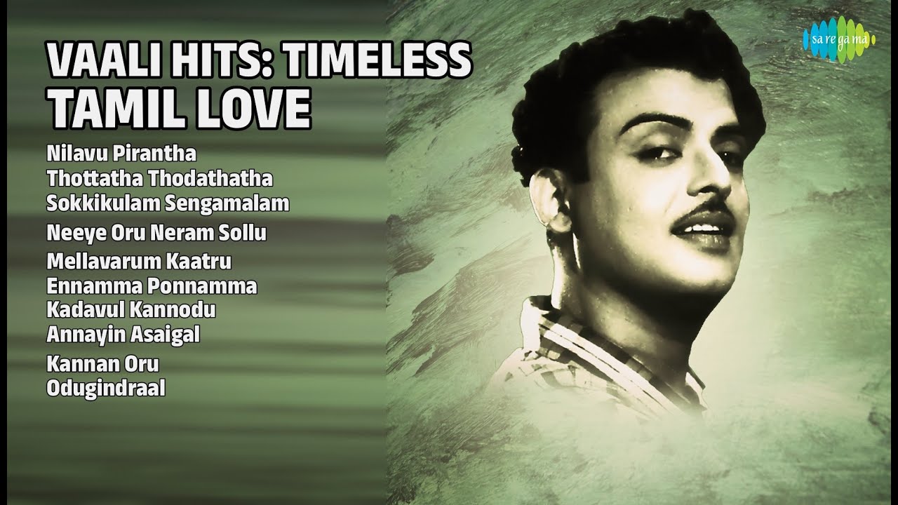 வாலி பாடல்கள்: காதல் அமுதம் | P. Suseela Songs | Nilavu Pirantha | Thottatha Thodathatha