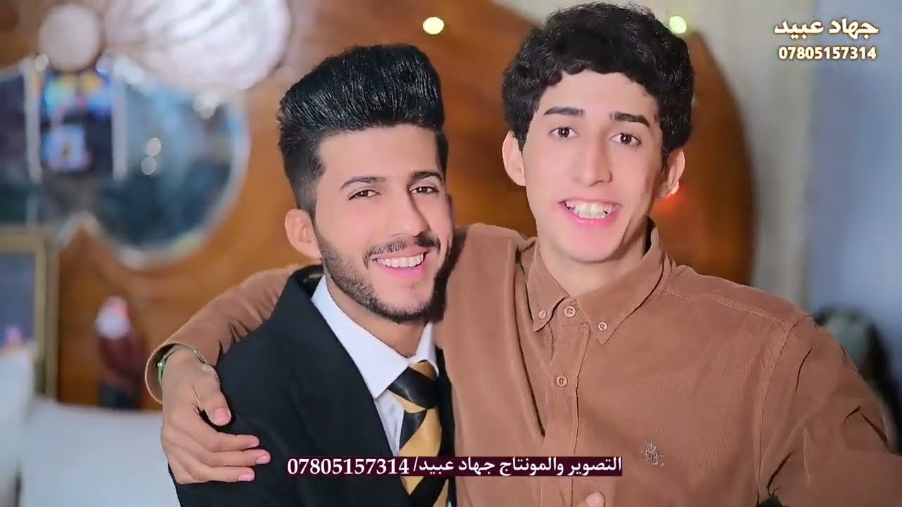 تعال شوف هاذه العريس جگد مرتب ونازك_🤗❤️_حفل زفاف الأخ : عباس وحيد عبيد الشغانبي 2025/3/14