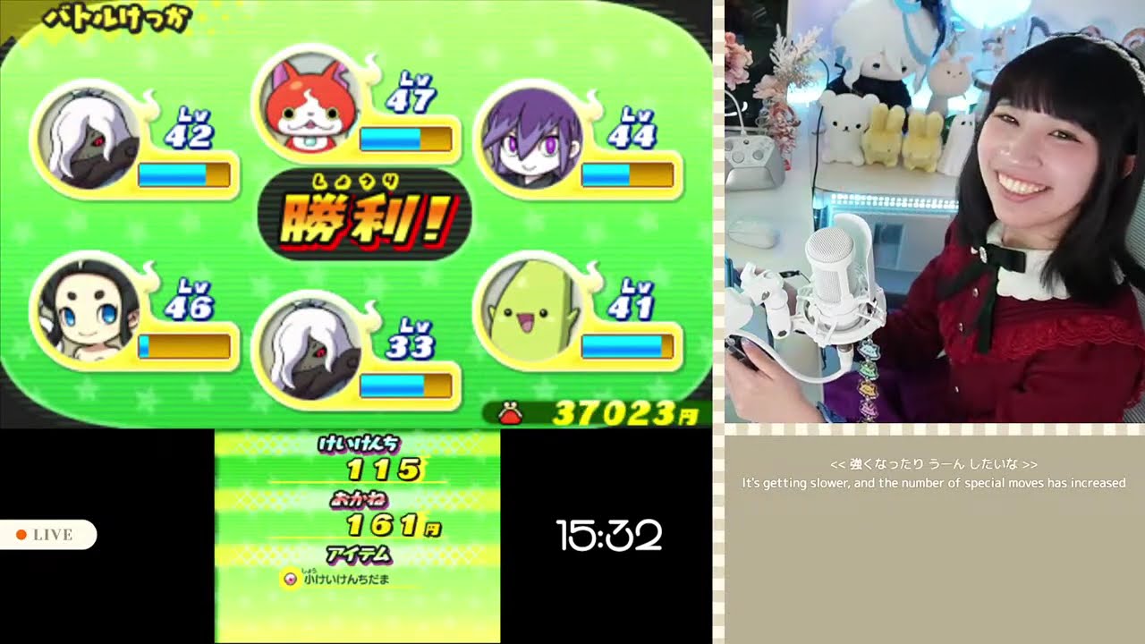 【実写】妖怪ウォッチ２真打メインストーリー最終章ウバウネを倒しに行く【初見さん、コメント大歓迎】Twitch同時配信