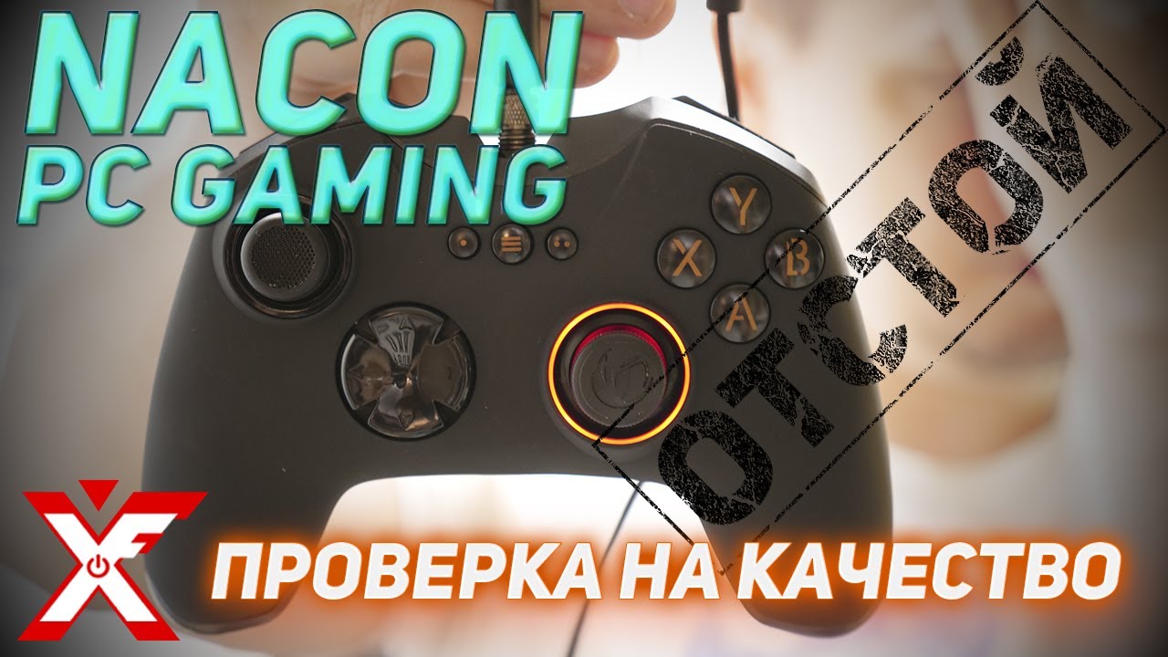 НОВЫЙ ГЕЙМПАД NACON eSport PC Gaming Controller для компьютера