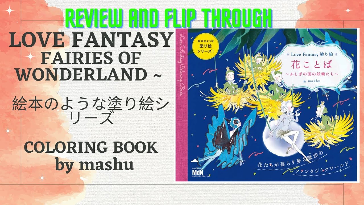 LOVE FANTASY - FAIRIES OF WONDERLAND COLORING BOOK BY MASHU