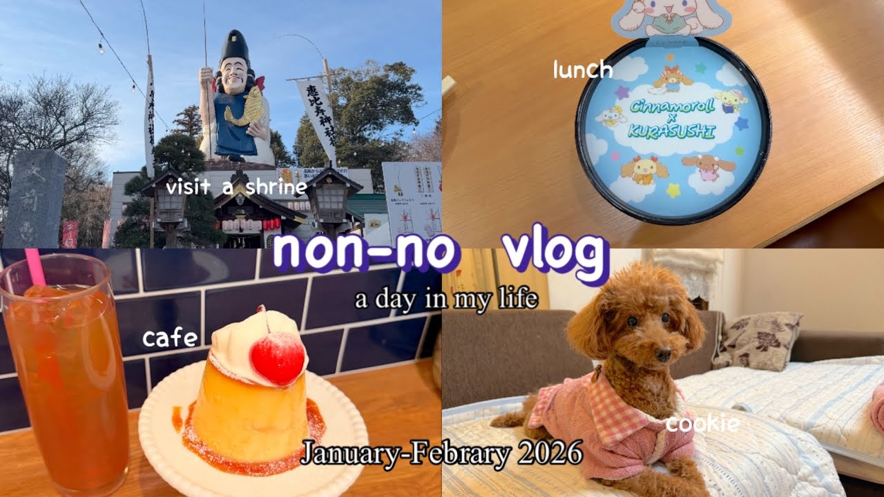 （vlog #034）January-February2026 50代主婦の日常