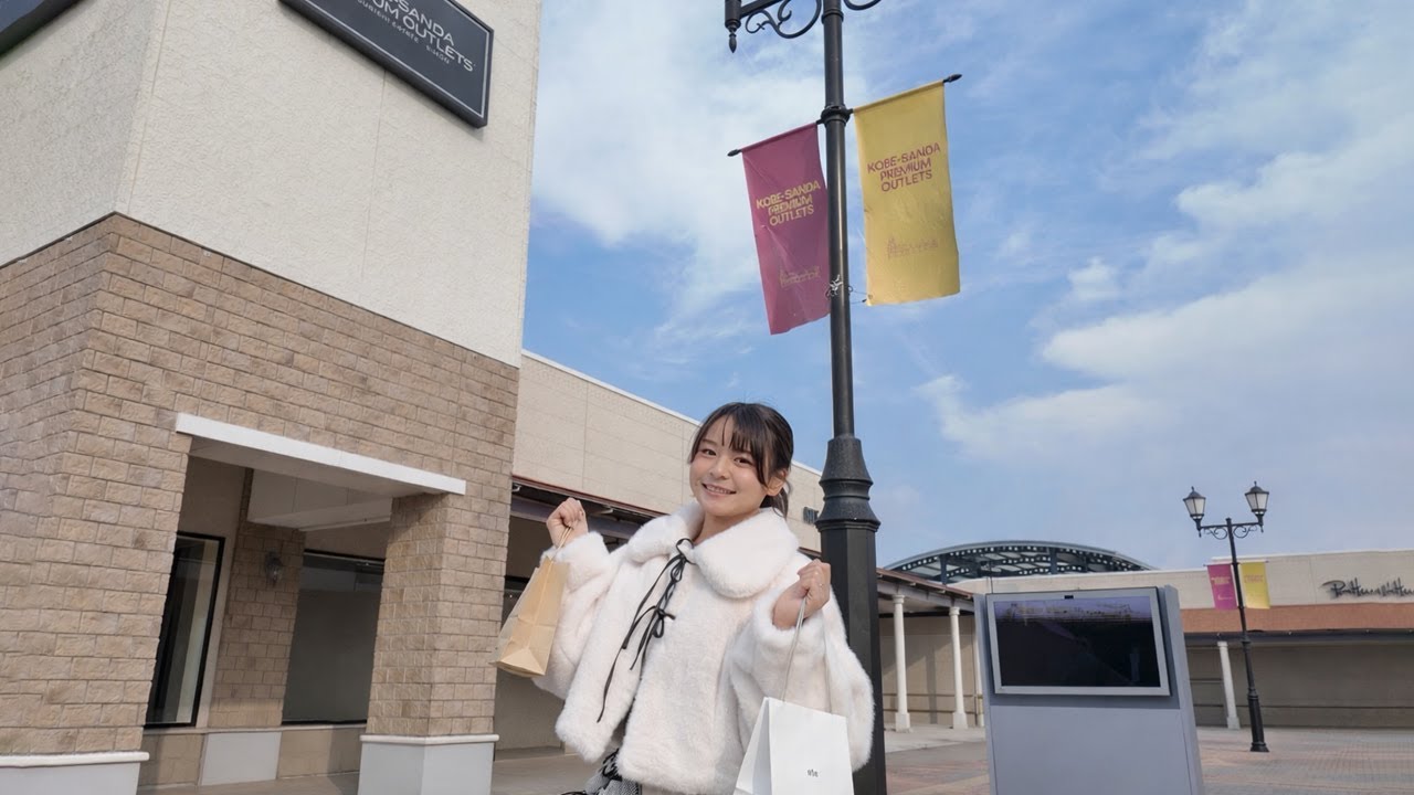 【年末年始vlig】三田プレミアムアウトレット・家族で飲み歩き