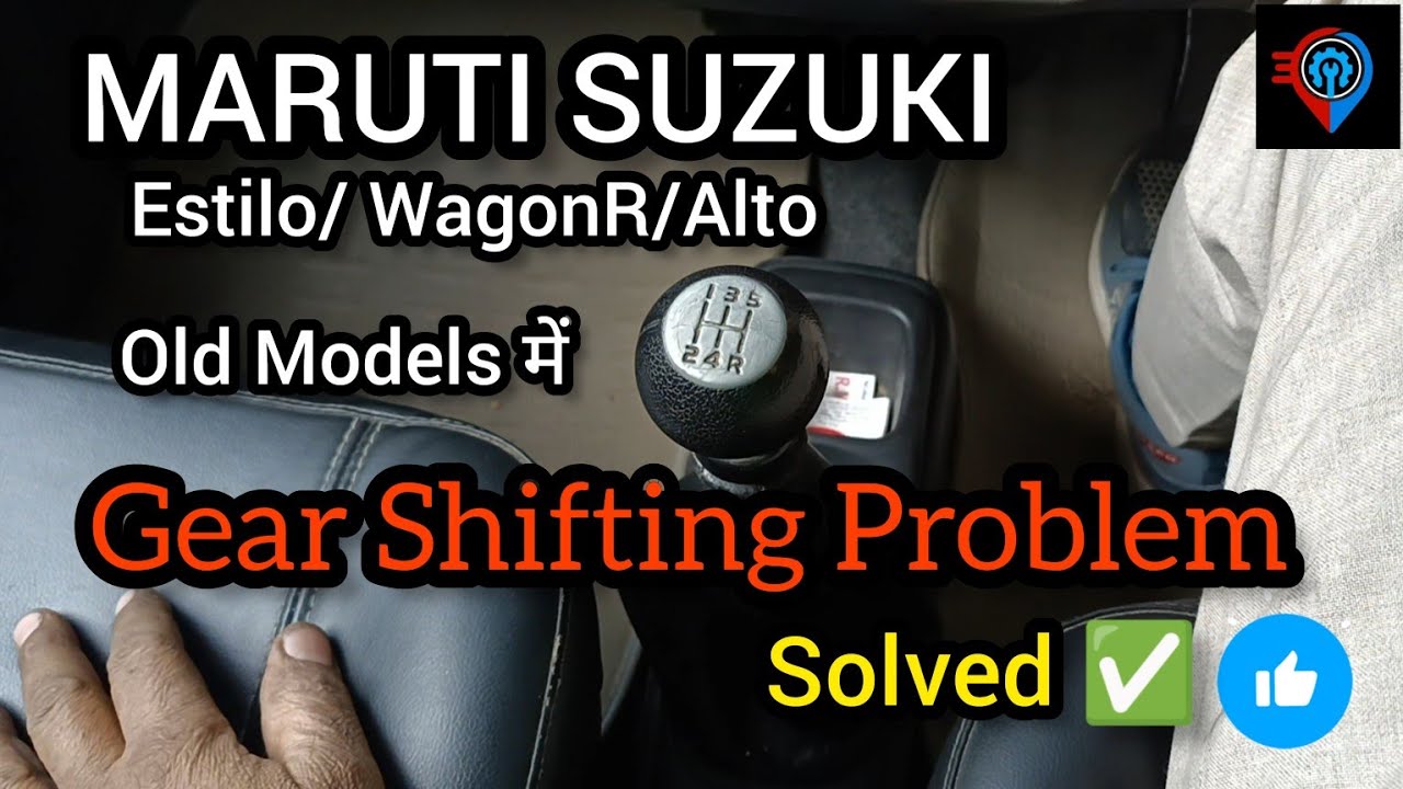Maruti Zen Estilo Gear Shifter Rod Change | गियर नहीं लगने पर शिफ्टर रोड बदली 📞9818923133