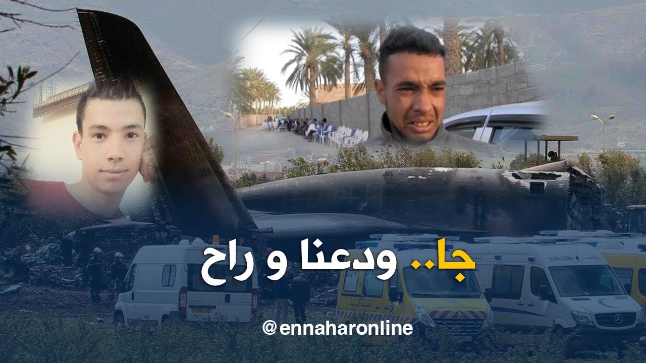 بسكرة: كاميرا تلفزيون النهار تزور بيت الشهيد عبد الحق قحة