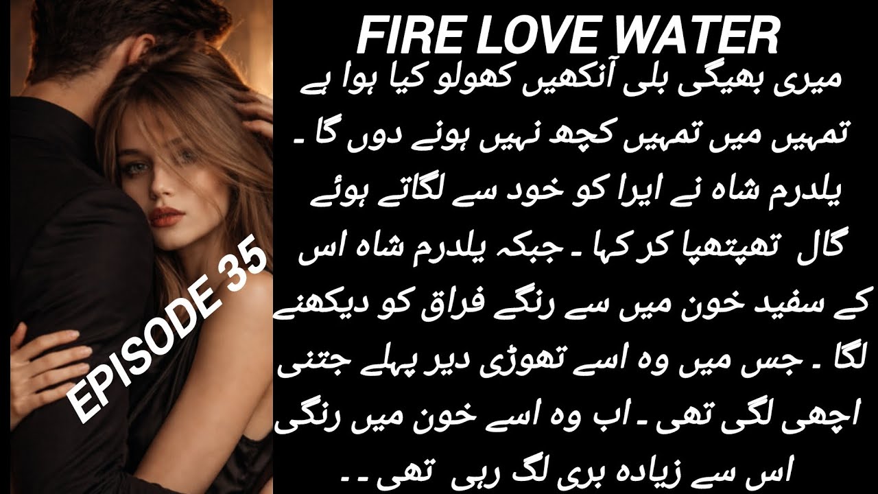 Aira ko Diya Zahr😱 | Episode 35 |Fire love water by Huma 