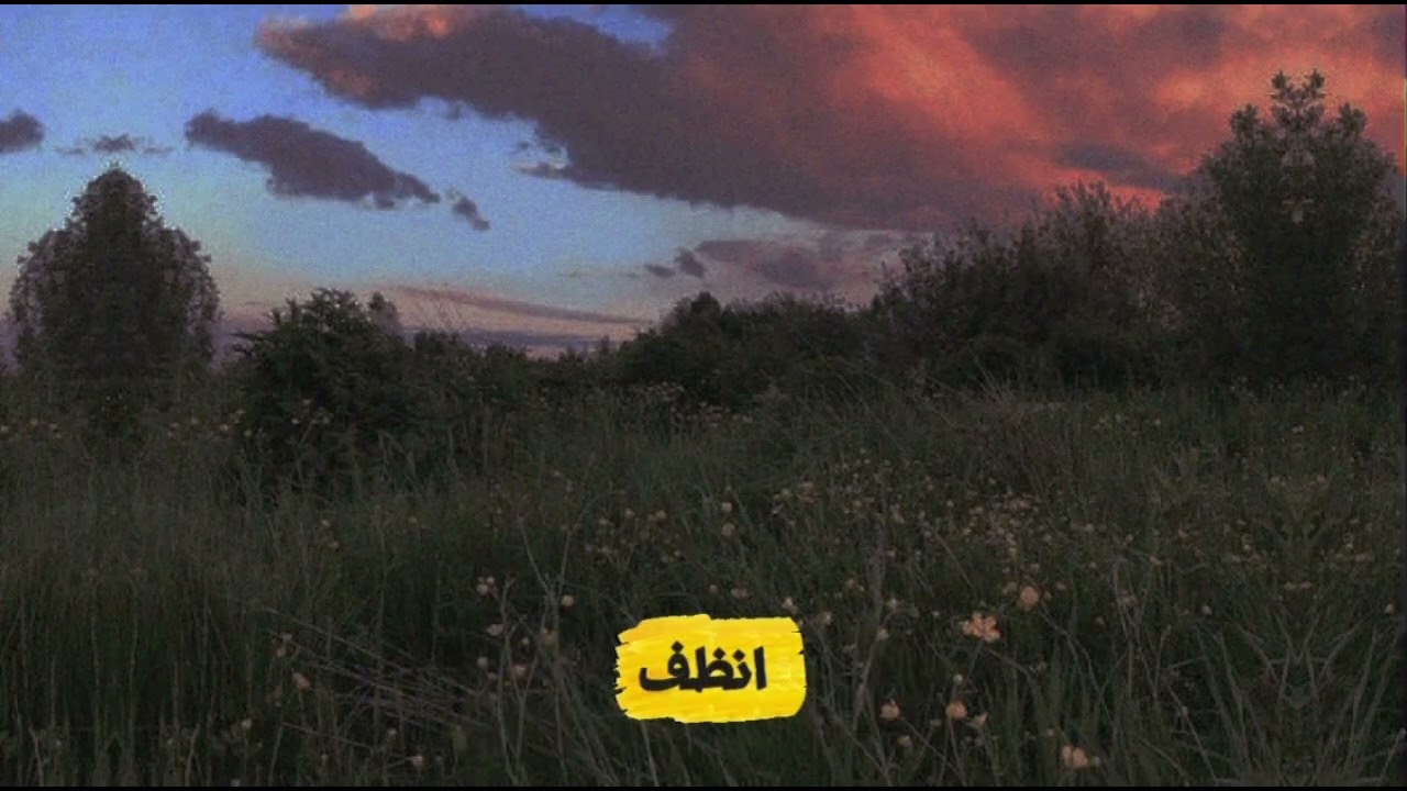 الفرق بين احتياجاتك الحقيقية ورغباتك تحت الضغط والمقارنة من أعداد و تقديم م. عمر عبدالله العنزي