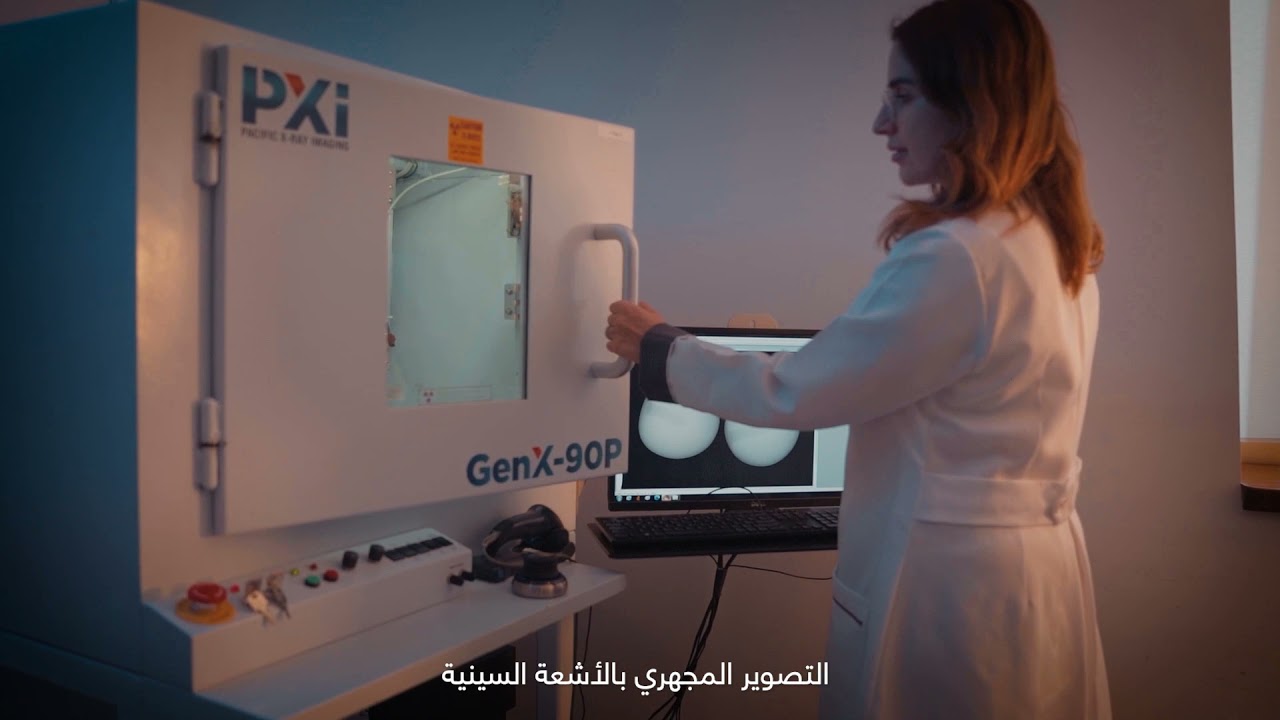 DANAT, The World's Leading Pearl Laboratory