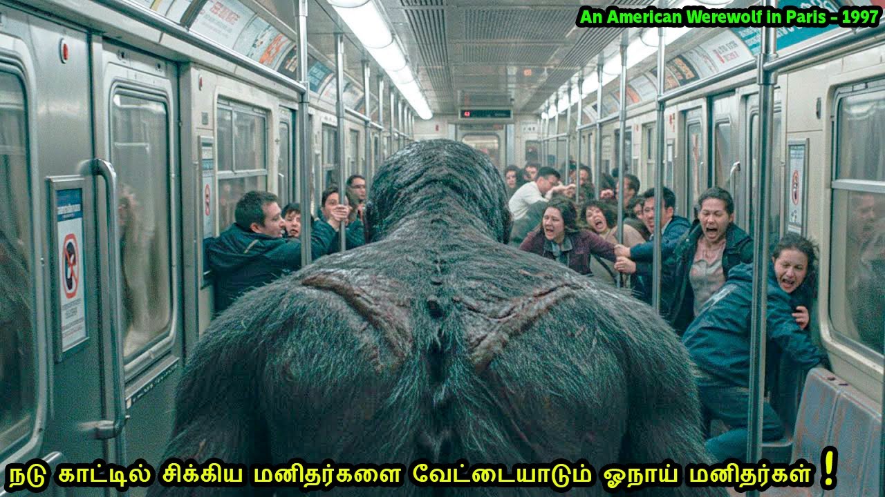 ஓநாய் மனிதனாக மாறும் சக்தி கிடைத்தால்...? | Tamil Recap | Movie Tamil Review