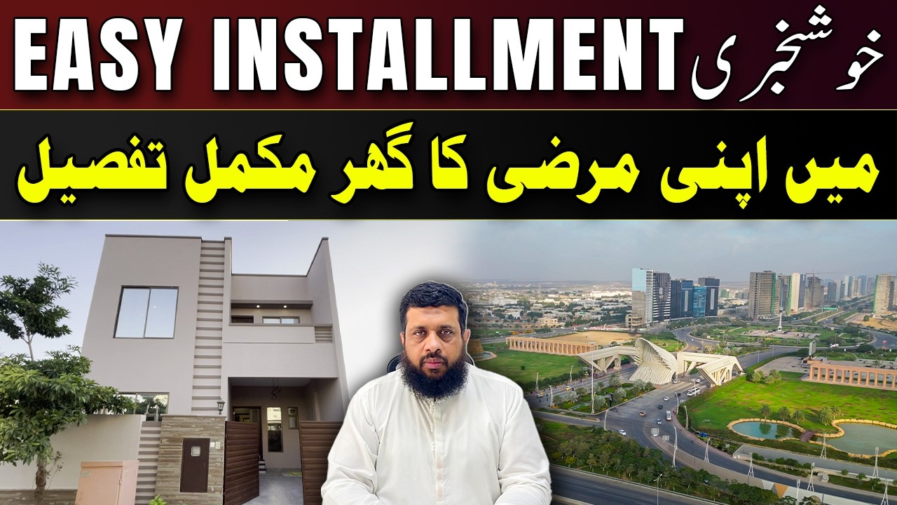 Good News! Own Your Dream Home in Easy Installments &ndash; Full Details Inside #bahriatownkarachi