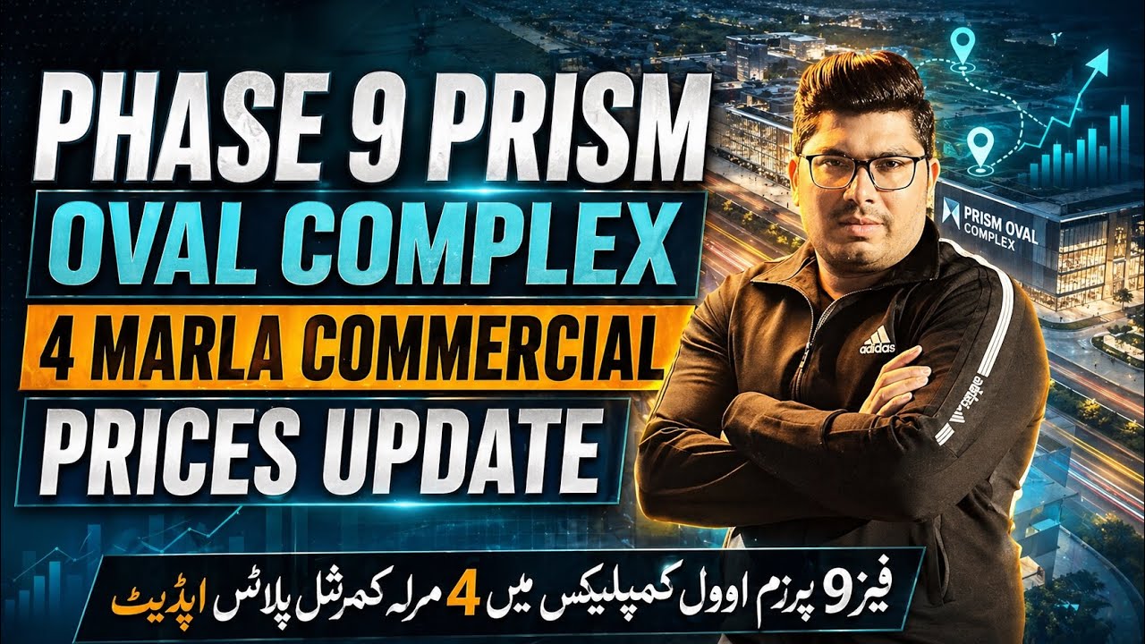 DHA Phase 9 Prism Lahore | Обновление коммерческой информации по Phase 9 Prism Lahore || Коммерче...