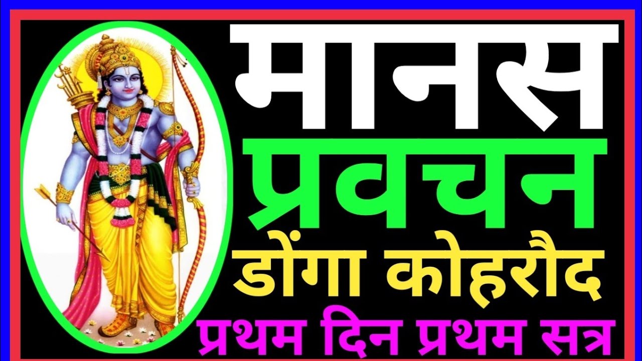 krantikari sant kabir लाइव है!