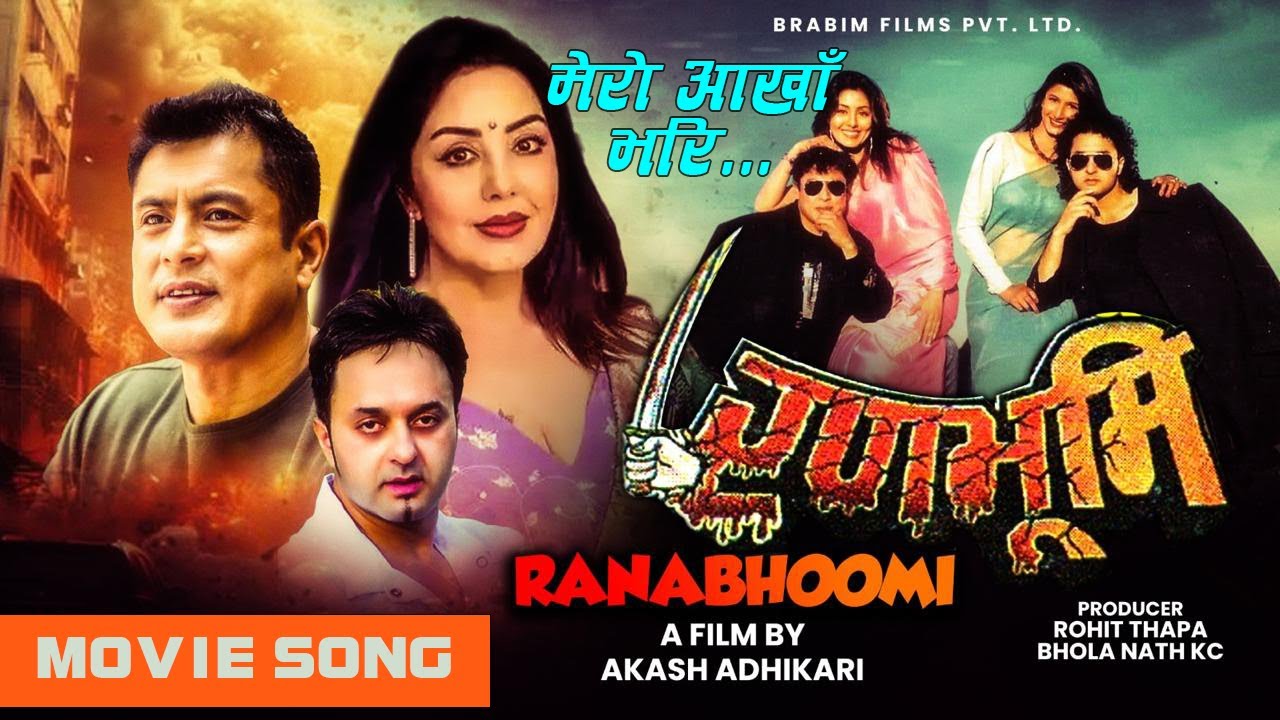 Mero Aakha Bhari Nepali Movie RANABHOOMI Song | Dhiren, Karishma a film by Akash Adhikari