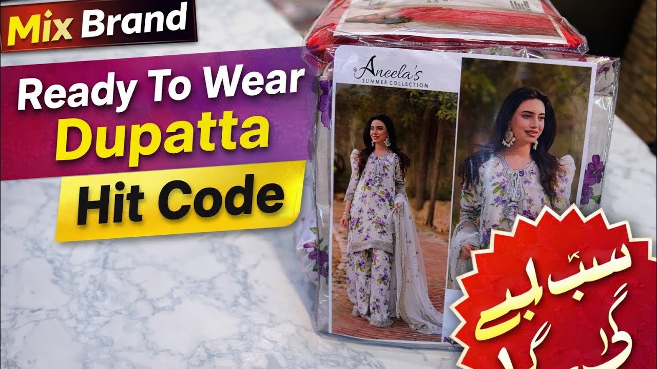 1️⃣ Mix Brand Ready To Wear Dupatta | Hit Code Collection | Latest Designs