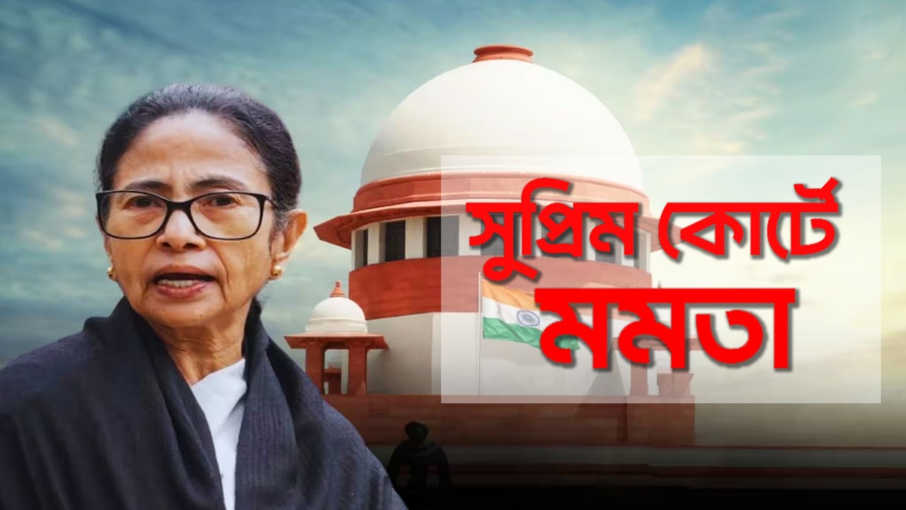 Mamata Banerjee in Supreme Court ||  SIR নিয়ে সুপ্রিম কোর্টে মমতা || BANGLA JAGO NEWS LIVE