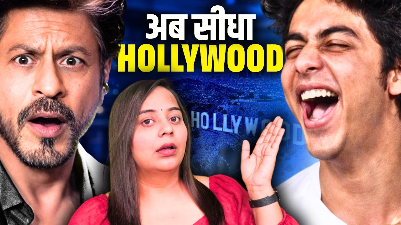 पहले Aryan Khan फिर Shahrukh Khan का नंबर है
