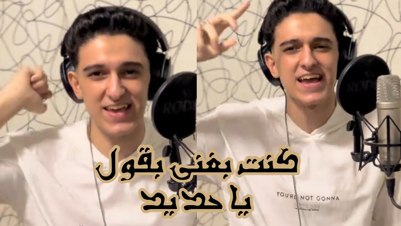 كواليس تسجيل مهرجان كنت بغني بقول يا حديد 