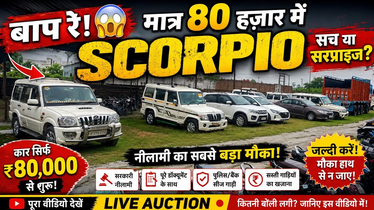 Cheapest Scorpio Ever? ₹80,000 Auction Deal Explained