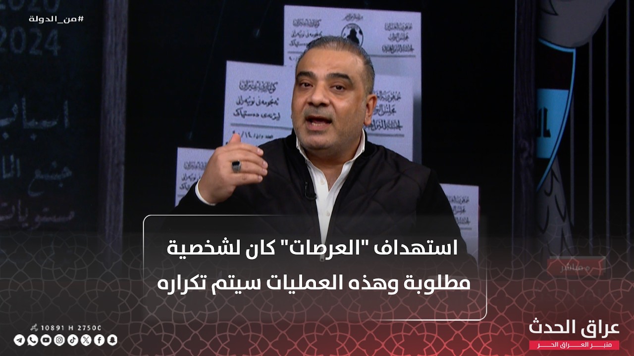 حسين: استهداف 