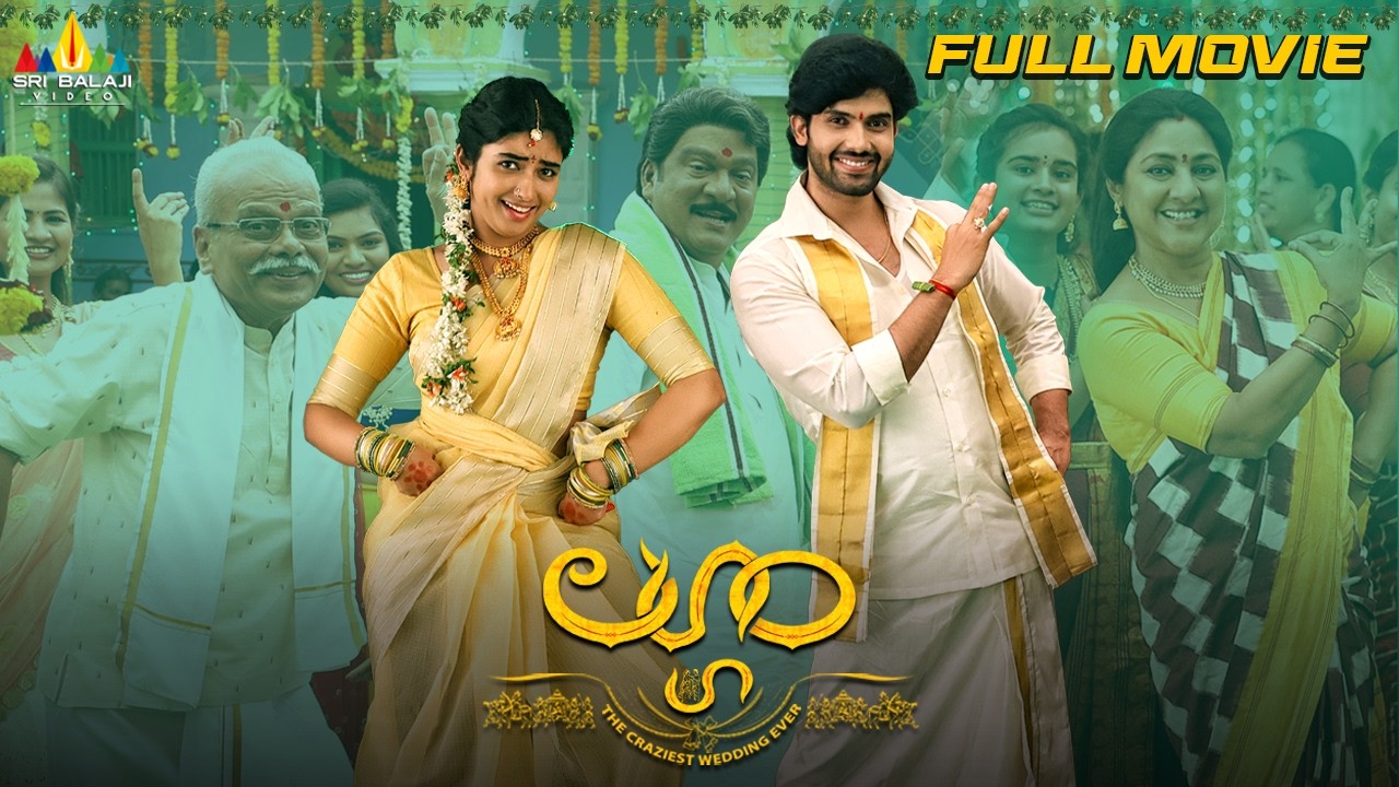 Laggam Latest Malayalam Family Drama Full Movie | Rajendra Prasad | 2026 New South Dubbed Movies