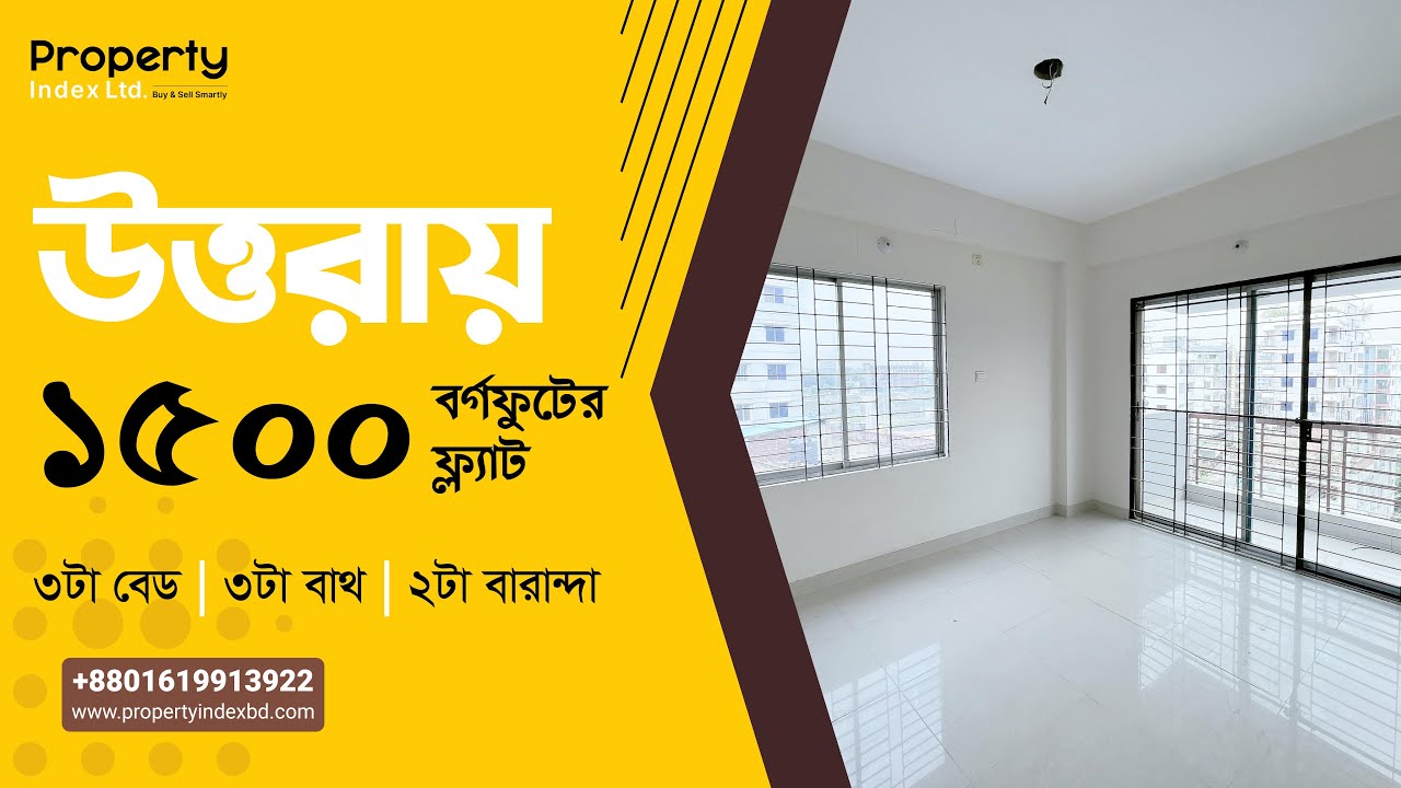 Uttara || Elegant 1500 SQFT Flat for Sale Dhaka || Property Index