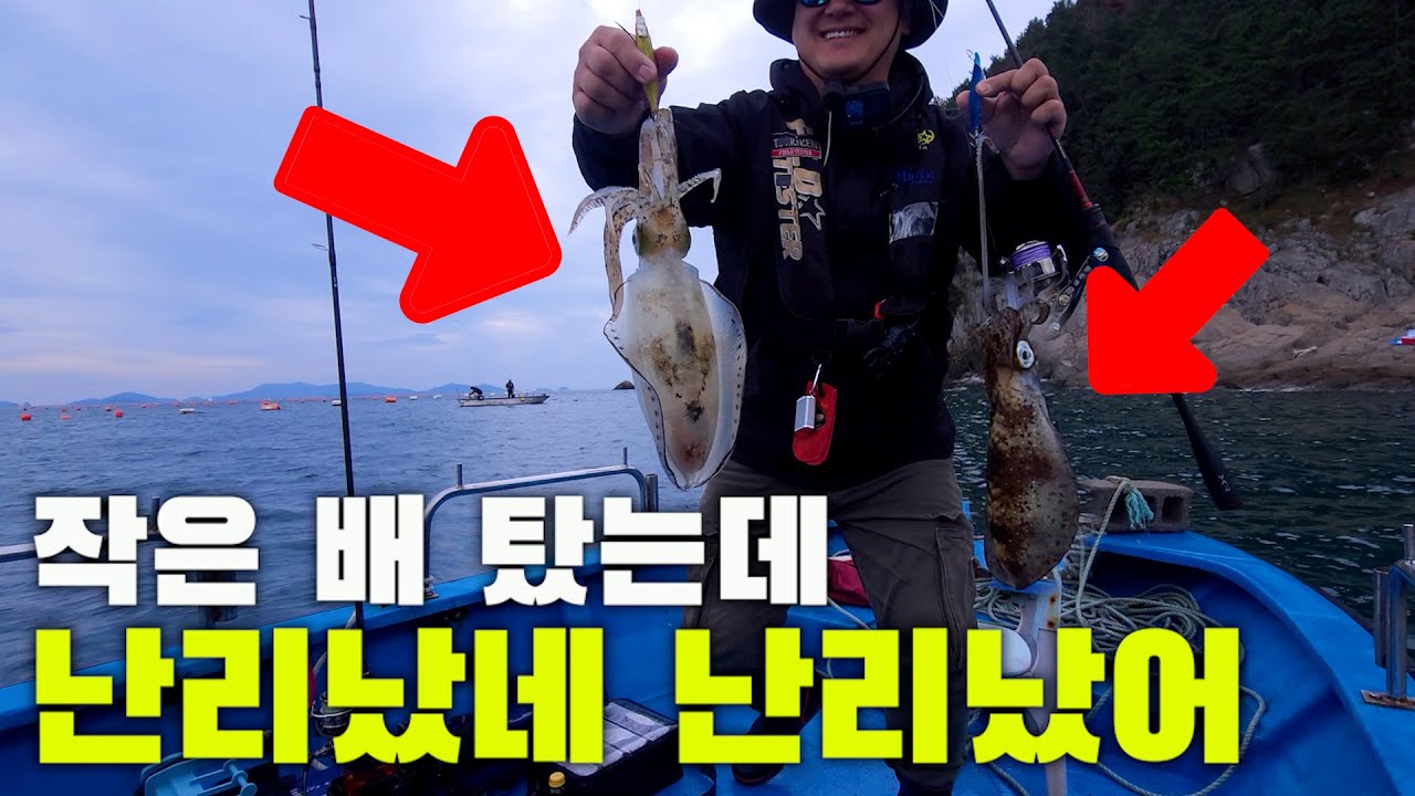 작은 배 빌려서 내맘대로 하는 낚시 ft.무늬짬뽕라면 /선외기 팁런