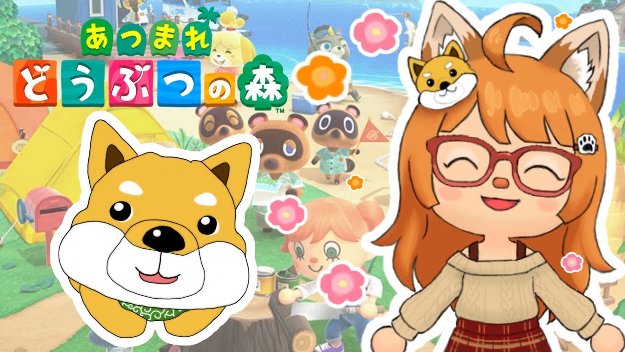 ＃02【あつまれ どうぶつの森】1月にしか取れないものまだ取って無いヤツ、いねぇよなあ！？