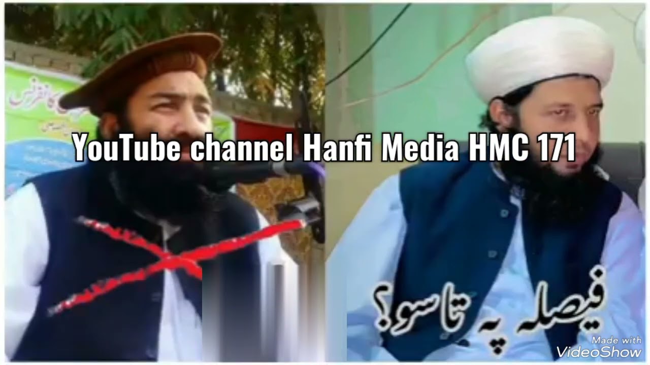 Ayaz ali shah bacha saib bayan mari pasi hiraat kol senga di mufti muneer shakir ta zabardast jawab