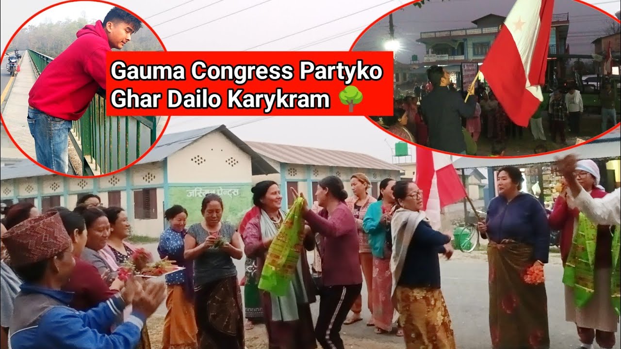 Gauma Congress Party Ko Lahar Rw Sanima Ghar Jada Ghaila Tallko Sundarta...#dailyvlog#congressparty