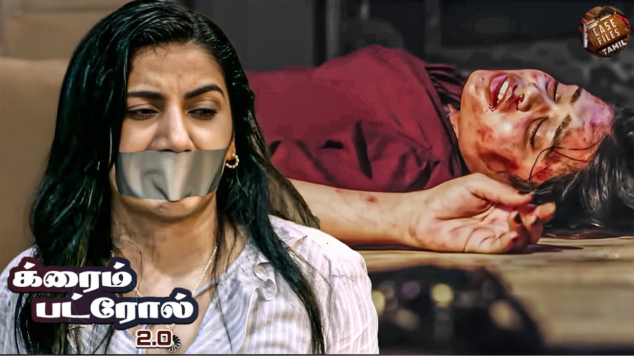 மனதை உலுக்கும் ஜார்க்கண்ட் கொலை வழக்கு | Crime Patrol Tamil