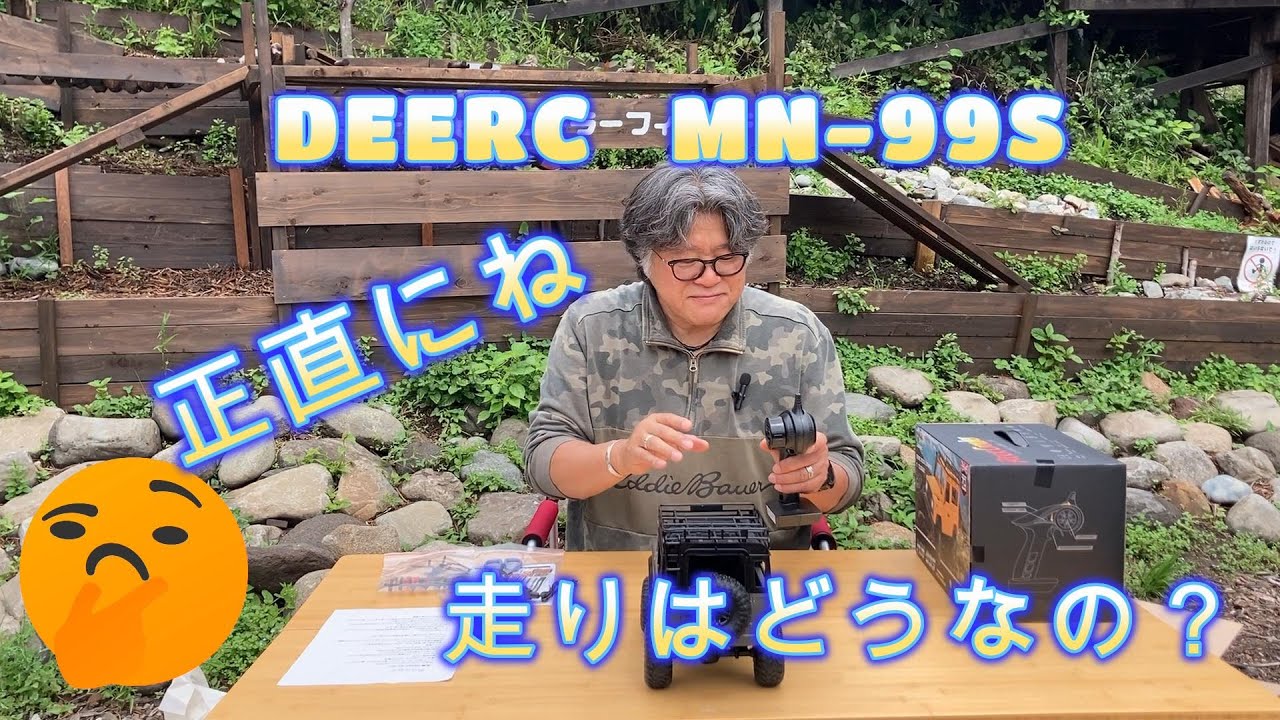 DEERC MN -99S　正直にインプレッションしてみた