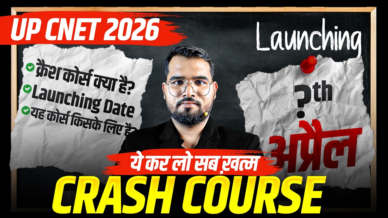 UP CNET 2026 BSc Nursing Crash Course Launch 🎯 | Complete Preparation Strategy LIVE