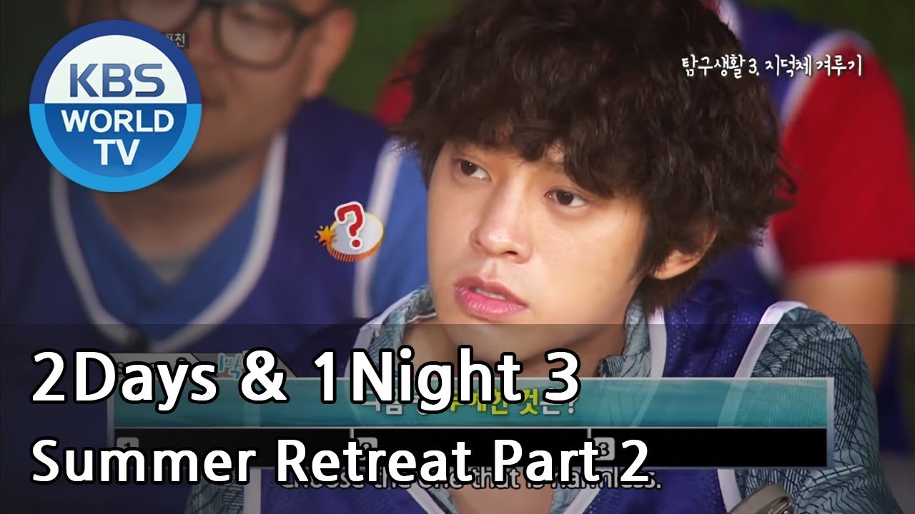 2 Days and 1 Night - Season 3 : Summer Retreat Part 2 (2014.09.07)